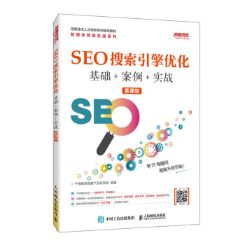 SEO�������惞(y��u)��  ���A(ch��)+����+����(zh��n) (Ľ�n��)