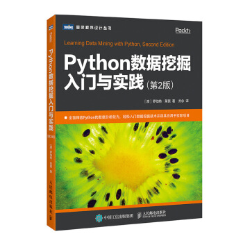 Python��(sh��)��(j��)�ھ����T�c��(sh��)�` ��2��(�D�`��Ʒ)