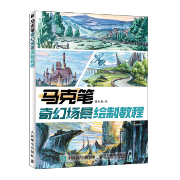 �R�˹P��È����L�ƽ̳�