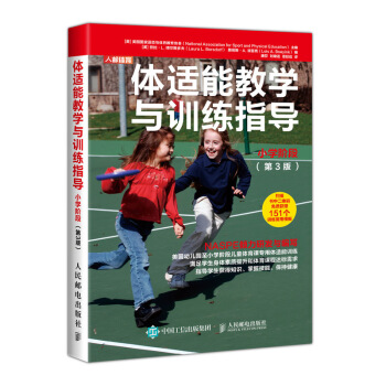 �w�m�ܽ̌W(xu��)�cӖ(x��n)��ָ��(d��o)С�W(xu��)�A�� ��3��