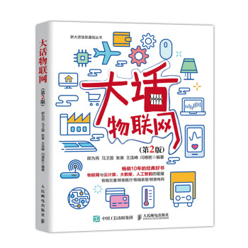 ��Ԓ(hu��)��(li��n)�W(w��ng)����2�棩