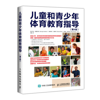 ��ͯ���������w������ָ��(d��o)����4�棩