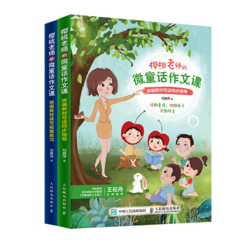 �����ώ���΢ͯԒ�����n �y(t��ng)���̲Č�Ԓͬ��ָ��(d��o)���x����չӖ(x��n)�� ȫ2��