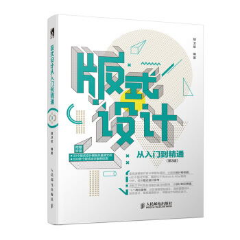 ��ʽ�O(sh��)Ӌ(j��)�����T(m��n)����ͨ ��3��