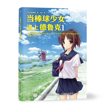 ��(d��ng)������Ů���ϵ�����1