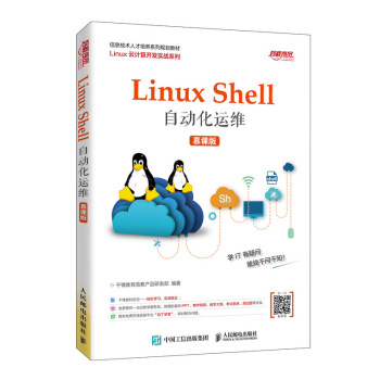 Linux Shell�Ԅӻ��\�S��Ľ�n�棩