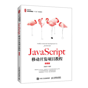 JavaScript�Ƅ�(d��ng)�_(k��i)�l(f��)�(xi��ng)Ŀ�̳̣�΢�n�棩