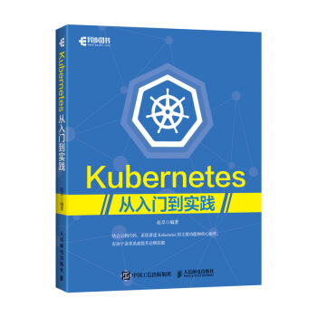 Kubernetes�����T�����`(�����D����Ʒ)