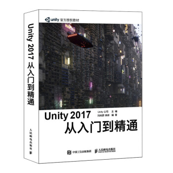 Unity 2017 �����T����ͨ