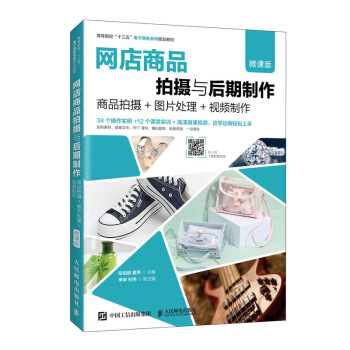 �W(w��ng)����Ʒ�Ĕz�c����������΢�n�棩--��Ʒ�Ĕz+�DƬ̎��+ҕ�l����