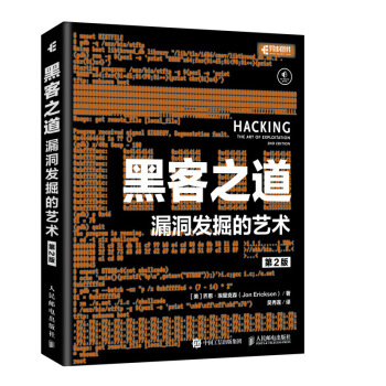 �ڿ�֮�� ©���l(f��)���ˇ�g ��2��(�����D����Ʒ)