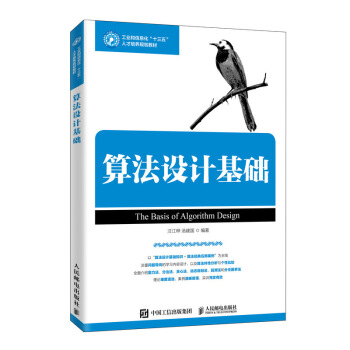 �㷨�O(sh��)Ӌ(j��)���A(ch��)