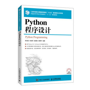 Python�����O(sh��)Ӌ(j��)