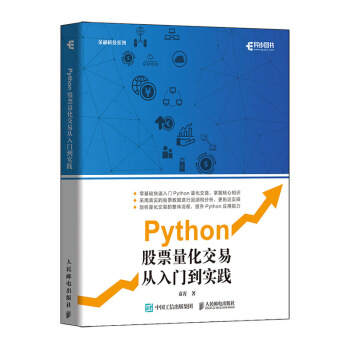 Python��Ʊ�������׏����T(m��n)����(sh��)�`(�����D��(sh��)��Ʒ)