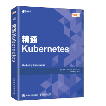 ��ͨKubernetes(�����D����Ʒ)