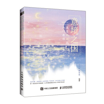 �⾳֮�� ������ϩ�����T�̳�