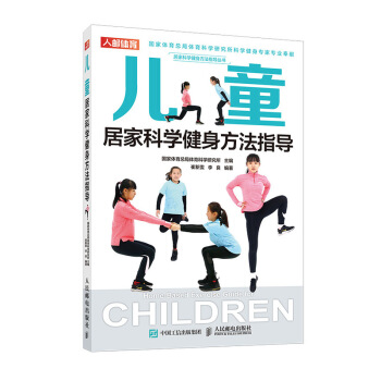 ��ͯ�ӼҿƌW��������ָ��