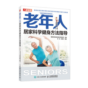 �����˾ӼҿƌW(xu��)��������ָ��(d��o)