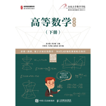 �ߵȔ�(sh��)�W(xu��)���ԣ���Ľ�n�棩