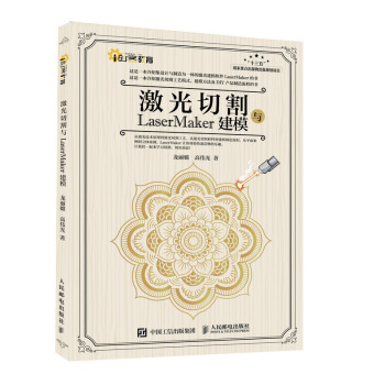 �����и��cLaserMaker��ģ