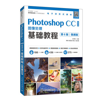 Photoshop CC 2019�D��̎�����A(ch��)�̳̣���6�棩��΢�n�棩