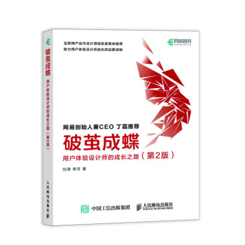 ���O�ɵ� �Ñ��w�(y��n)�O(sh��)Ӌ(j��)���ĳ��L(zh��ng)֮·����2�棩(�����D����Ʒ)