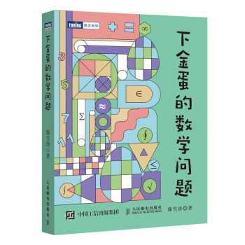 �½𵰵Ĕ�(sh��)�W(xu��)���}(�D�`��Ʒ��