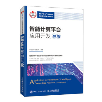 ����Ӌ(j��)��ƽ�_(t��i)��(y��ng)���_�l(f��)������(j��)��