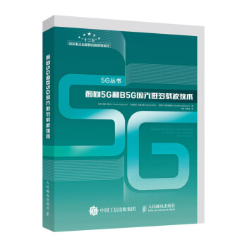 ����5G��B5G�����M(j��n)���d�����g(sh��)