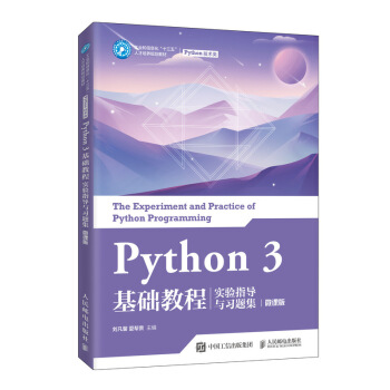 Python 3 ���A�̳̌��ָ���c���}����΢�n�棩