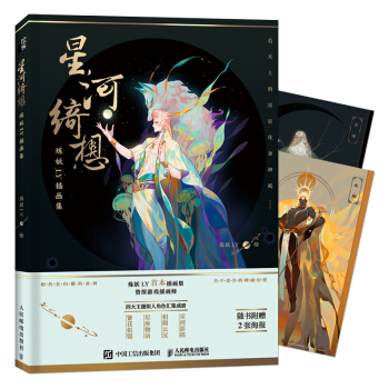 �ǺӾ_�� ����LY�宋��