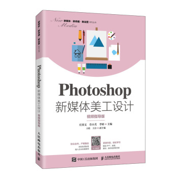Photoshop��ý�w�����O(sh��)Ӌ(j��)(ҕ�lָ��(d��o)��)