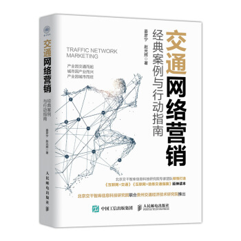 ��ͨ�W(w��ng)�j(lu��)�I�N ��(j��ng)�䰸���c�Є�ָ��