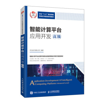 ����Ӌ(j��)��ƽ�_(t��i)��(y��ng)���_�l(f��)���߼�(j��)��