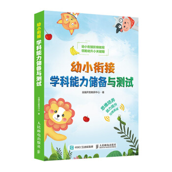 ��С㕽ӌW(xu��)��������(ch��)���c�yԇ