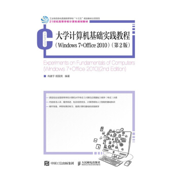 ��W(xu��)Ӌ��C(j��)���A(ch��)���`�̳� ��Windows 7 +Office 2010��(��2�棩