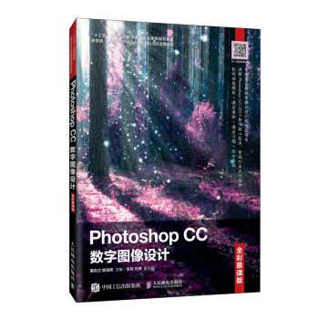 Photoshop CC ��(sh��)�ֈD���O(sh��)Ӌ��ȫ��Ľ�n�棩