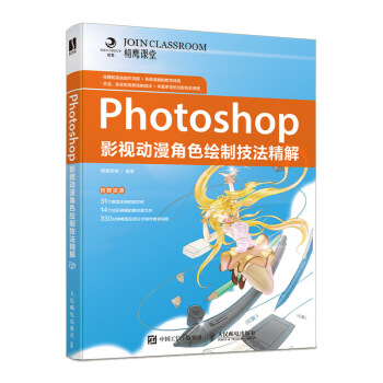 PhotoshopӰҕ������ɫ�L�Ƽ�������