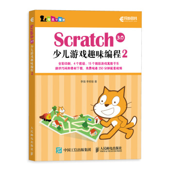 Scratch 3.0�ك��Α�Ȥζ����2(�����D����Ʒ)