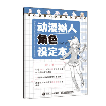 ��(d��ng)���M�˽�ɫ�O(sh��)����