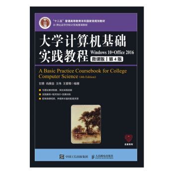 ��W(xu��)Ӌ��C(j��)���A(ch��)��(sh��)�`�̳̣���4�棩