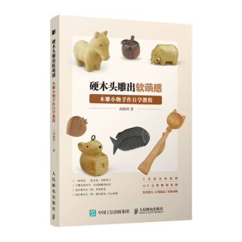 Ӳľ�^���ܛ�ȸ� ľ��С�������ԌW(xu��)�̳�