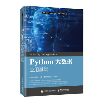 Python��(sh��)��(j��)���û��A