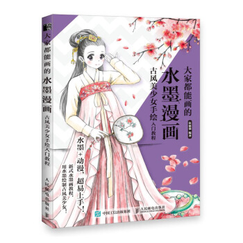 ��Ҷ��ܮ�(hu��)��ˮī����(hu��) ���L(f��ng)����Ů���L���T(m��n)�̳�