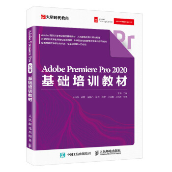 Adobe Premiere Pro 2020���A(ch��)��Ӗ(x��n)�̲�