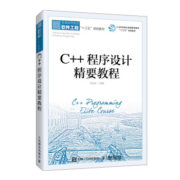 C++�����O(sh��)Ӌ(j��)��Ҫ�̳�