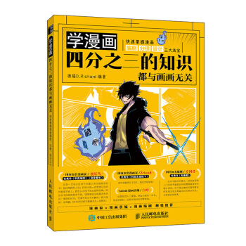 �W(xu��)���� �ķ�֮����֪�R���c�����o�P(gu��n) ���������������� ���R �O(sh��)Ӌ���󷨌�