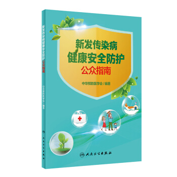 �°l(f��)��Ⱦ��������ȫ���o(h��)����ָ��