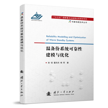 �؂��ϵ�y(t��ng)�ɿ��Խ�ģ�c��(y��u)��