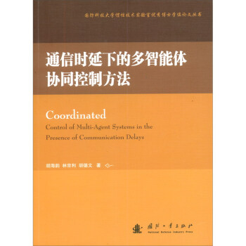 ͨ�ŕr(sh��)���µĶ������w�f(xi��)ͬ���Ʒ���